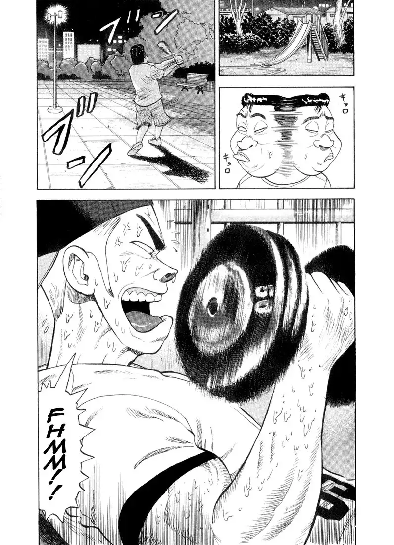 Stopper Busujima Chapter 33 21